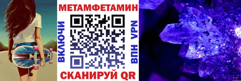 Купить закладки  Игра  Амфетамин 97% 