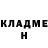 ГЕРОИН белый Nay Mo