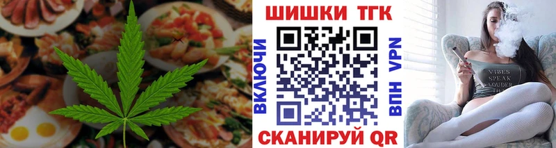 Купить где  Игра  Печенье с ТГК марихуана 