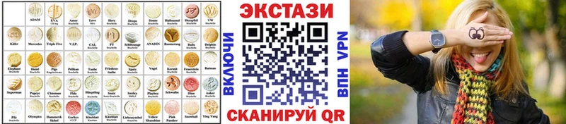 Экстази DUBAI  Купить где  Игра 