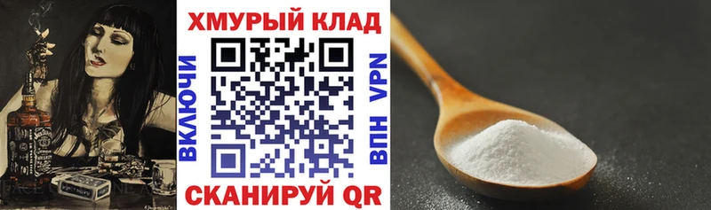 ГЕРОИН гречка  Купить  Игра 