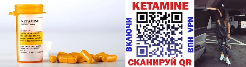 Купить  Игра  Кетамин ketamine 