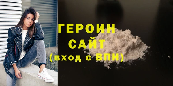 метадон Зеленодольск