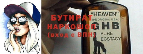 метадон Зеленодольск