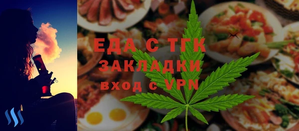 а пвп мука Зерноград