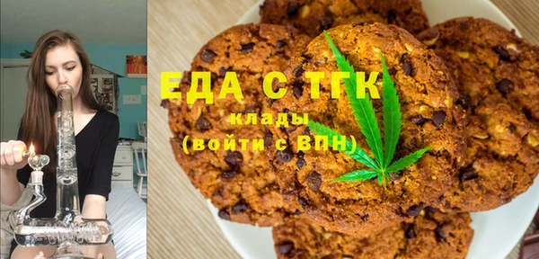 метадон Зеленодольск