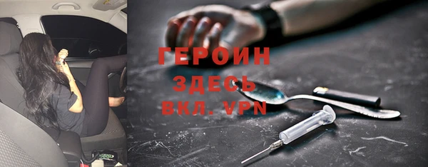 метадон Зеленодольск