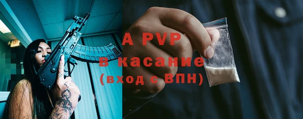 а пвп мука Зерноград
