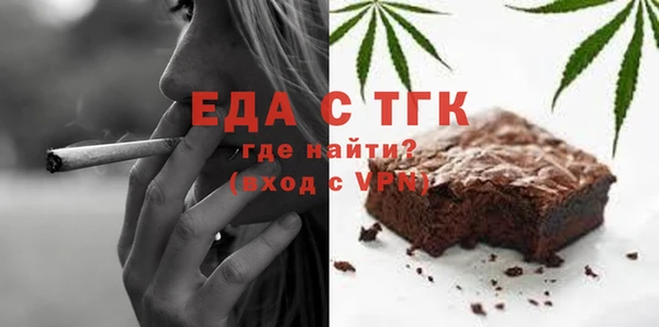 а пвп мука Зерноград