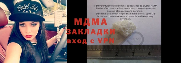 прущие грибы Зеленокумск
