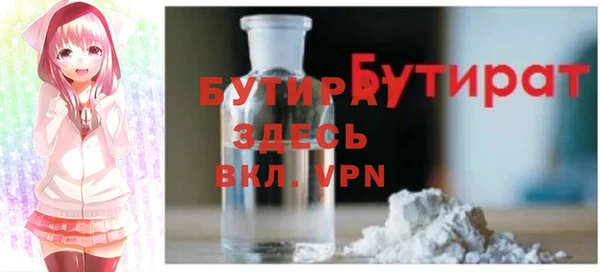 прущие грибы Зеленокумск