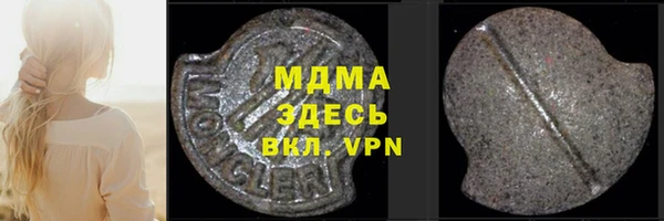 гашиш Инта