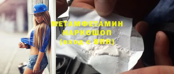 а пвп мука Зерноград