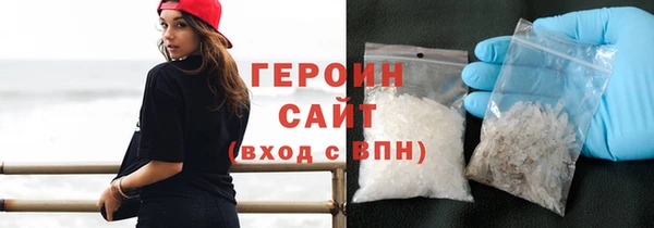 метадон Зеленодольск