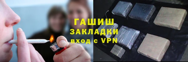 прущие грибы Зеленокумск