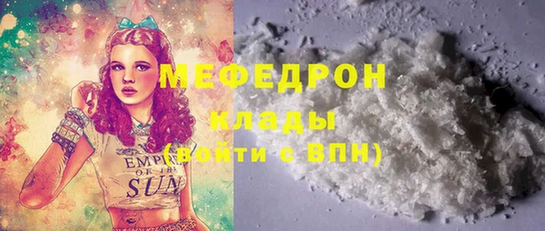 прущие грибы Зеленокумск