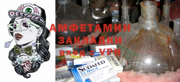 а пвп мука Зерноград
