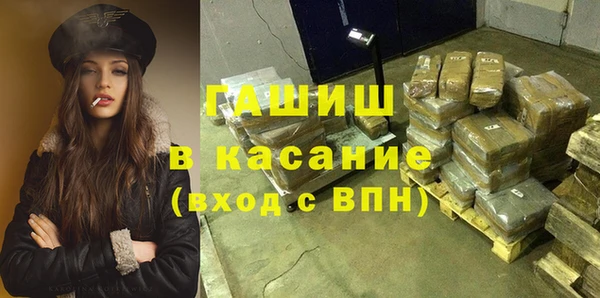 прущие грибы Зеленокумск