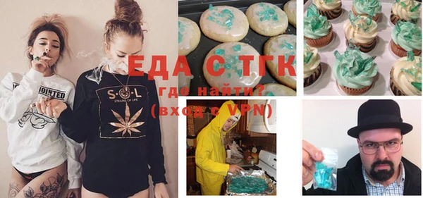 метадон Зеленодольск