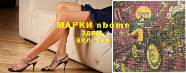 соль курить ск Инсар