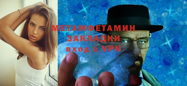 метадон Зеленодольск