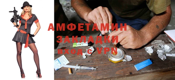 метадон Зеленодольск