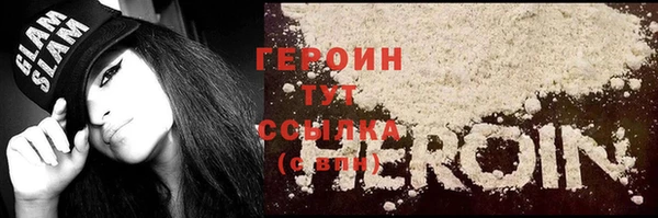метадон Зеленодольск