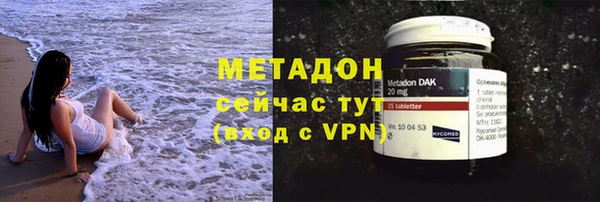 прущие грибы Зеленокумск