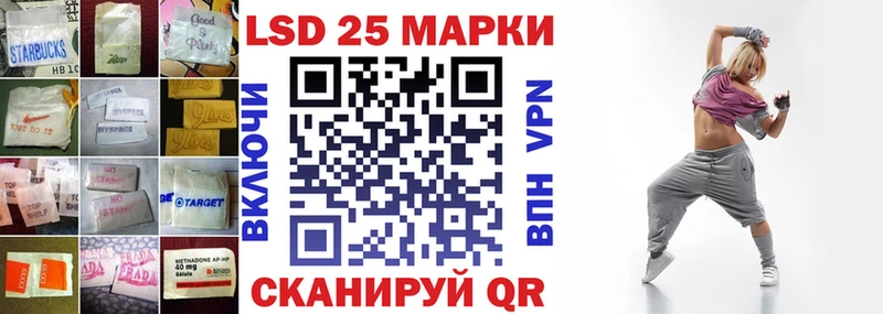 LSD-25 экстази кислота  Купить  Игра 