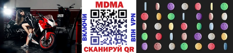 MDMA молли  Купить где  Игра 
