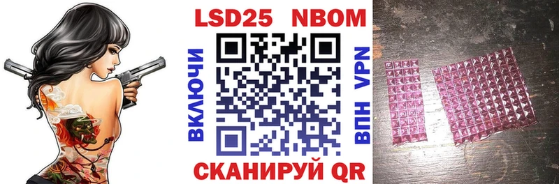 Наркотические марки 1,8мг  Купить закладки  Игра 