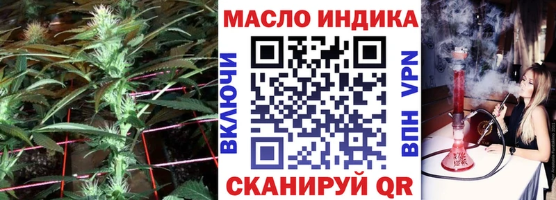 Дистиллят ТГК жижа  Купить где  Игра 